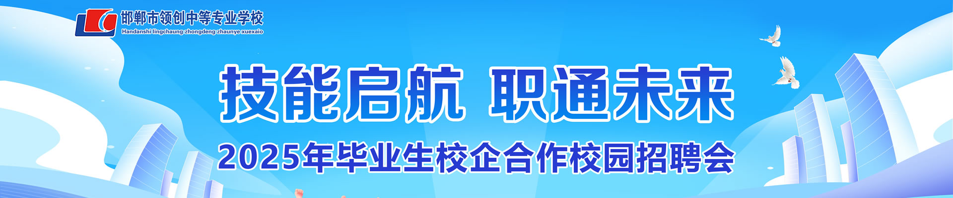 第二张